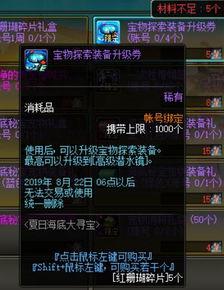 七月爆料视频最新一期,揭秘娱乐圈惊人内幕 第2张 七月爆料视频最新一期,揭秘娱乐圈惊人内幕 第2张