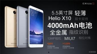 红米平板2爆料视频下载,性能升级，性价比再创新高  第1张