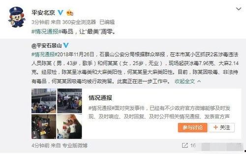 吃瓜兰陵爆料视频,热点事件背后的真相揭晓  第2张