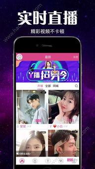 爆料网赌直播视频大全最新 第1张 爆料网赌直播视频大全最新 第1张