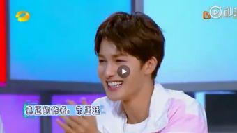 朱正廷的爆料视频  第3张