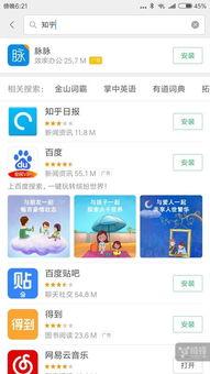 张极知乎爆料最新消息,揭秘娱乐圈不为人知的幕后故事  第3张