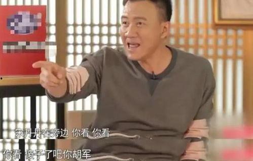 陈小艺爆料卢芳视频播放  第1张